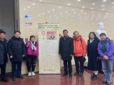 讓文學(xué)走向大學(xué)：中國(guó)自然資源作協(xié)用文學(xué)的魅力，照亮學(xué)子之心靈