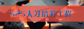 專題2