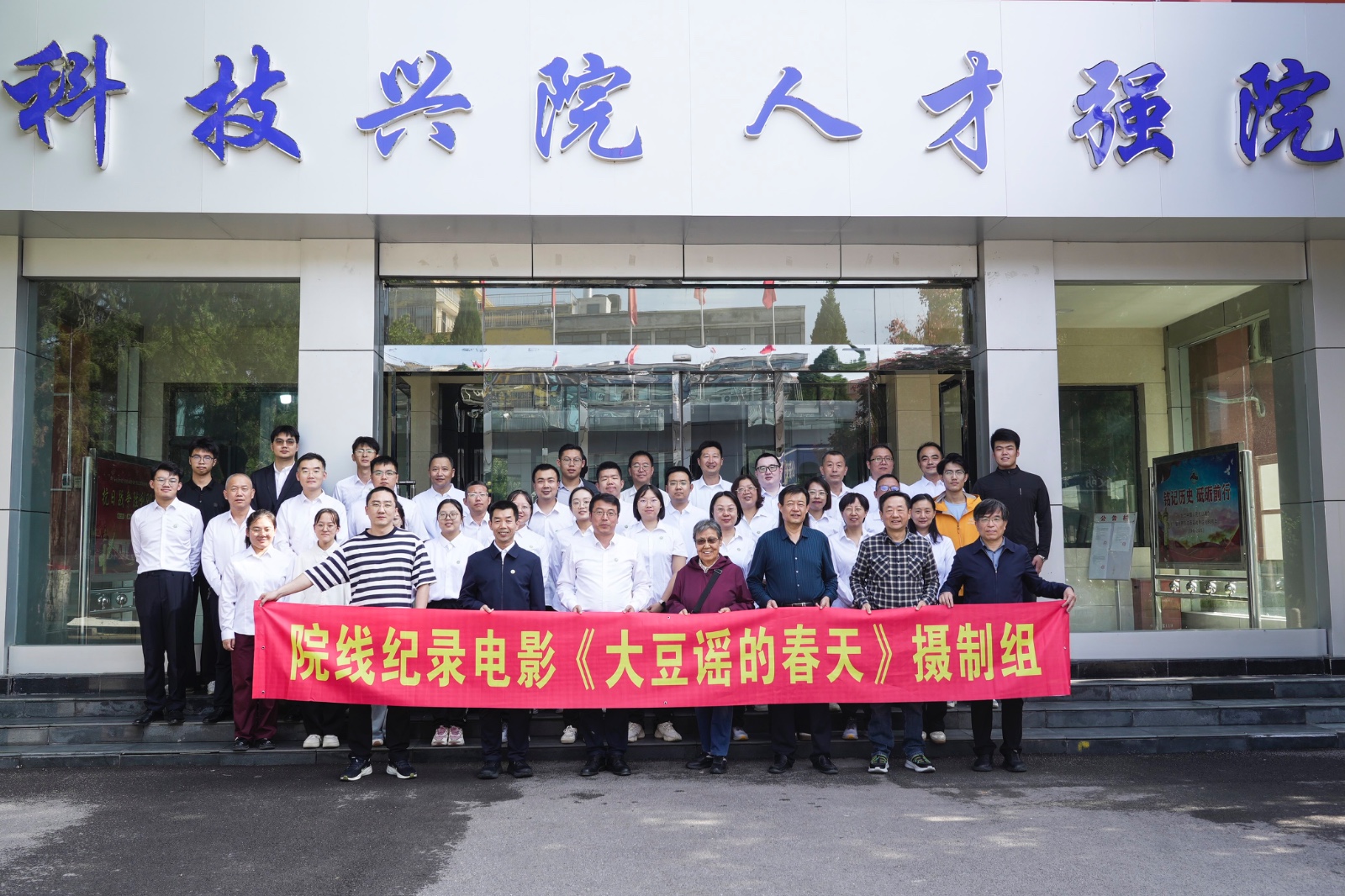 ····開機大合影.jpeg ····開機大合影.jpeg