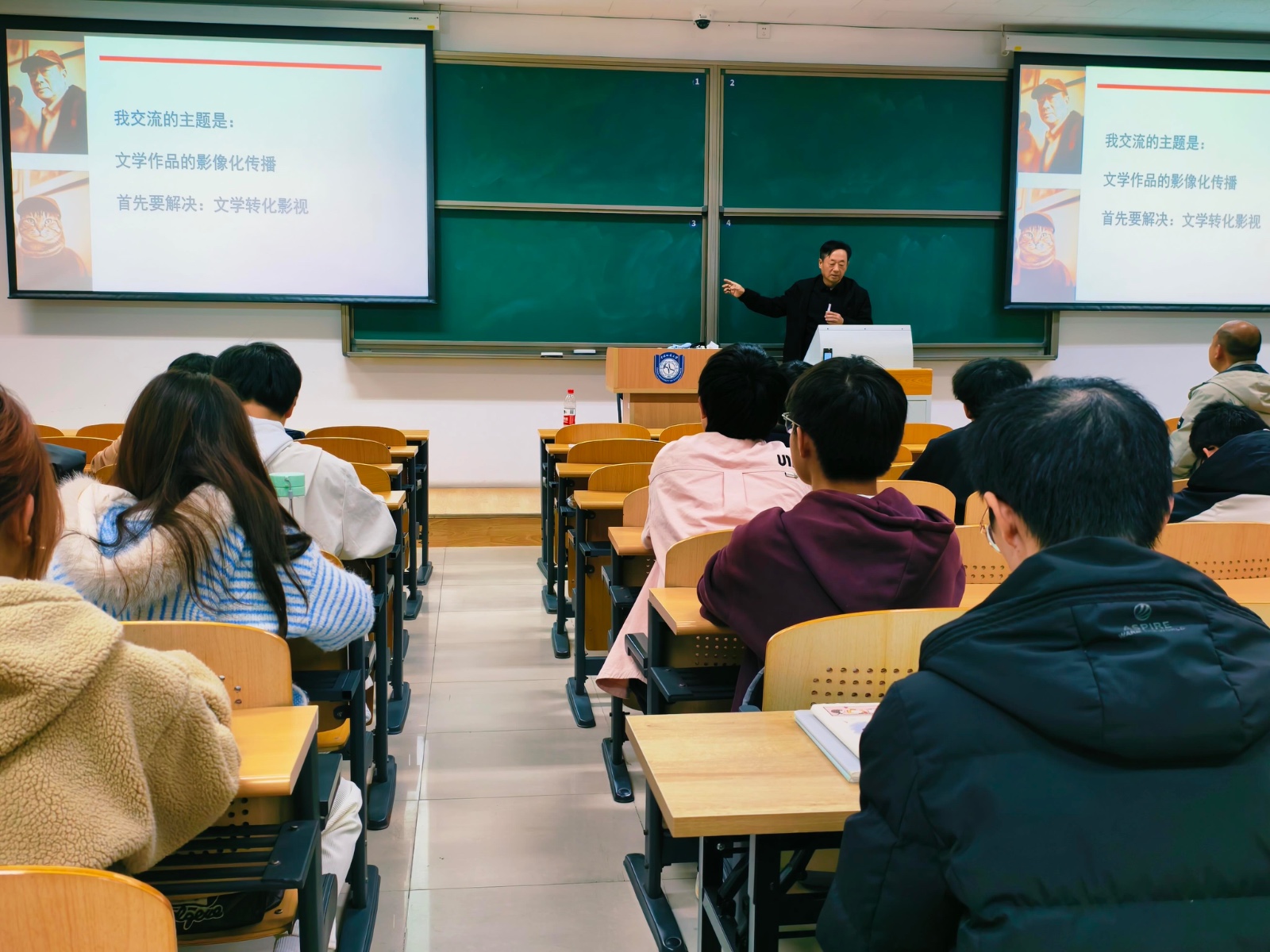 朱夢棣地質大學講課.jpeg 朱夢棣地質大學講課.jpeg